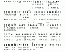 最美的远方简谱-乌兰图雅演唱-陆新桥/蒋才胜词曲