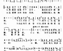 美丽的姑娘千千万万苏联影《快乐的人们》插曲简谱