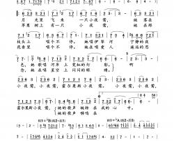 霍尔果斯的小夜莺(贾倩倩演唱版)简谱-贾倩倩演唱-小雨曲谱