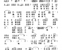 水中花美丽之花(独唱)简谱-杨培彬曲谱