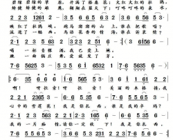 木格措之恋肖云翔词石茂海曲木格措之恋肖云翔词 石茂海曲简谱
