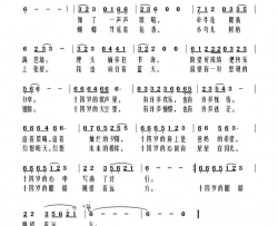 十四岁的歌简谱