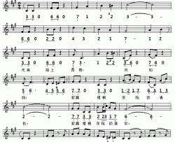 鸟夜啼[南唐]李煜词阿镗曲、线简谱对照版鸟夜啼[南唐]李煜词 阿镗曲、线简谱对照版简谱