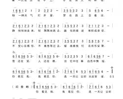 骗一点雪渍在手上简谱-女声独唱