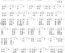 我亲爱的祖国简谱-钟庆生词 钟庆生、吕小步曲