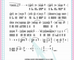 美丽的金孔雀江音词王雪玲曲简谱-王雪玲演唱-江音/王雪玲词曲