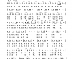 溆浦龙潭阳雀坡之歌简谱