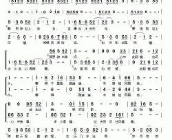 此际情也可永周润发版《笑傲江湖》主题曲简谱