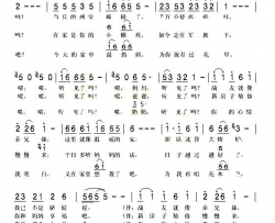 女兵电话简谱-张玲玲演唱-任毅/印青词曲