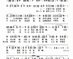 采莲曲段春芳词崔臻和曲采莲曲段春芳词 崔臻和曲简谱