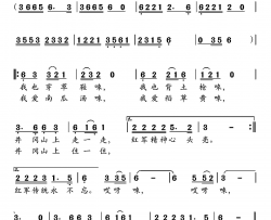 我也上井冈简谱