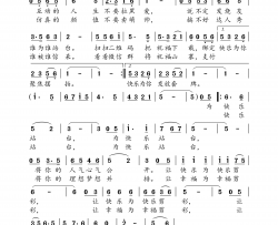 为快乐站台简谱-小弩演唱-车行/小弩词曲