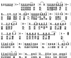 难忘的国殇简谱