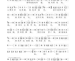 墨染纤尘简谱-臻言演唱-凝烟、秋心/晓喜儿词曲
