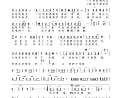 你是我的宝简谱-马智宇演唱-屈塬/印倩文词曲
