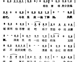 失恋简谱-草蜢演唱
