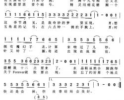 梦幻奇缘简谱-男才女貌-