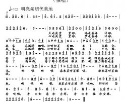 我家好茶香简谱