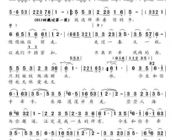十指紧扣心相守简谱-后来者演唱-后来者/轻云望月词曲