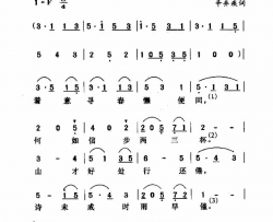 鹧鸪天鹧鸪天曲谱集合简谱