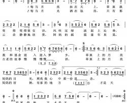 草原的月亮简谱(歌词)-云飞演唱-王wzh曲谱