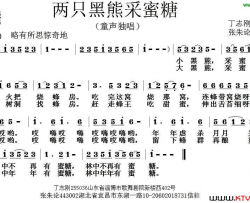 两只黑熊采蜜糖简谱