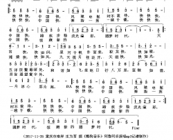 中国快简谱-阿鲁阿卓演唱