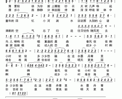乡愁如画简谱-王盼华演唱-古弓制作曲谱