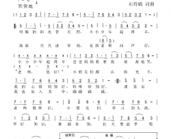 小小少年怀孝心简谱