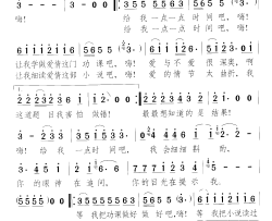 给我一点时间简谱-周亮演唱-陈帆/颂今词曲