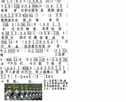 我曾穿过绿军装简谱