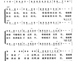 快乐的风蔡宗周词雷维模曲快乐的风蔡宗周词 雷维模曲简谱