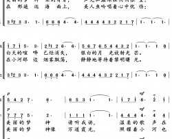 美丽的梦神简谱(歌词)-演唱-暖儿曲谱