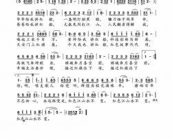 唱支歌儿给党听简谱-黄峥演唱-陈吉桂、洪汉/洪汉词曲