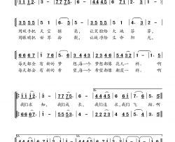 我们的童年尚飞林词方广良曲我们的童年尚飞林词 方广良曲简谱
