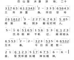 酬乐天扬州初逢席上见赠简谱-[唐] 刘禹锡词 汪天亮曲
