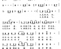 巴山恋曲简谱