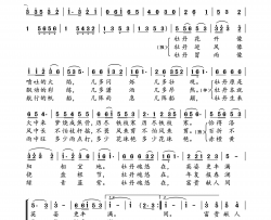 牡丹魂简谱-许秀珍演唱-王化凡/吴歌词曲
