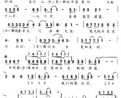 相聚北京简谱-天明词 郝维亚曲