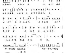 天使之手简谱-献给“最美妈妈”的歌