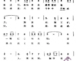青春献给给伟大的党简谱
