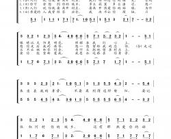 红河谷简谱-龚玥演唱-王wzh制作曲谱