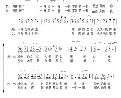 水晶之恋简谱-紫蘅演唱-火凤凰/王雪玲词曲