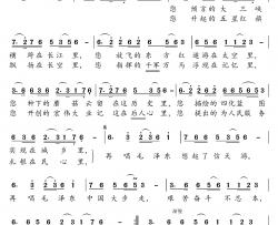 再唱毛泽东简谱(歌词)-乔军演唱-谱友郑工1944上传