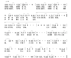 花山岩画玉镯儿词利宇翔曲花山岩画玉镯儿词 利宇翔曲简谱