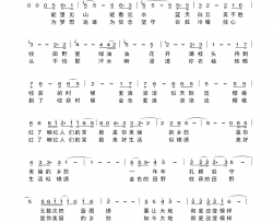 你美丽的乡愁简谱-金婷婷演唱-金婷婷曲谱