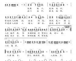 花期不改简谱-熊明修词/欧波曲