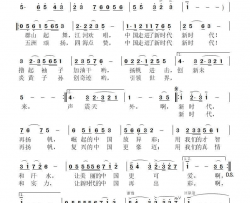 新时代再扬帆简谱
