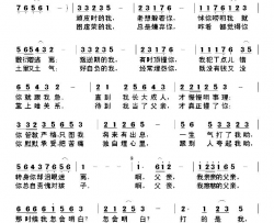 迟迟不懂你简谱