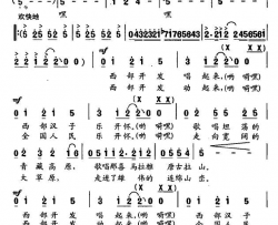 西部情怀李刚作曲简谱